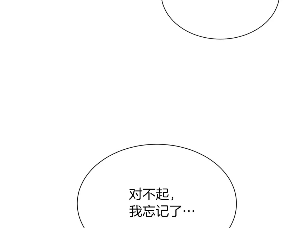第17话 救赎163