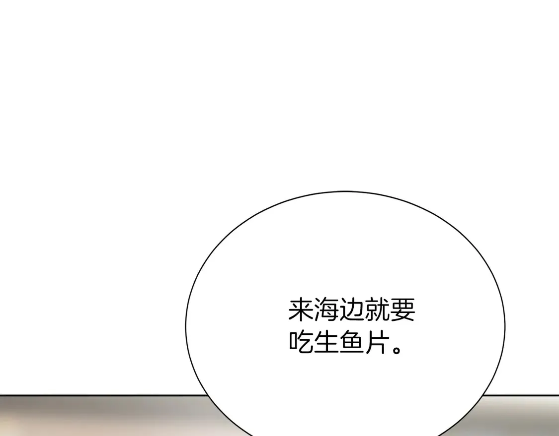 第63话 现在，超幸福！202