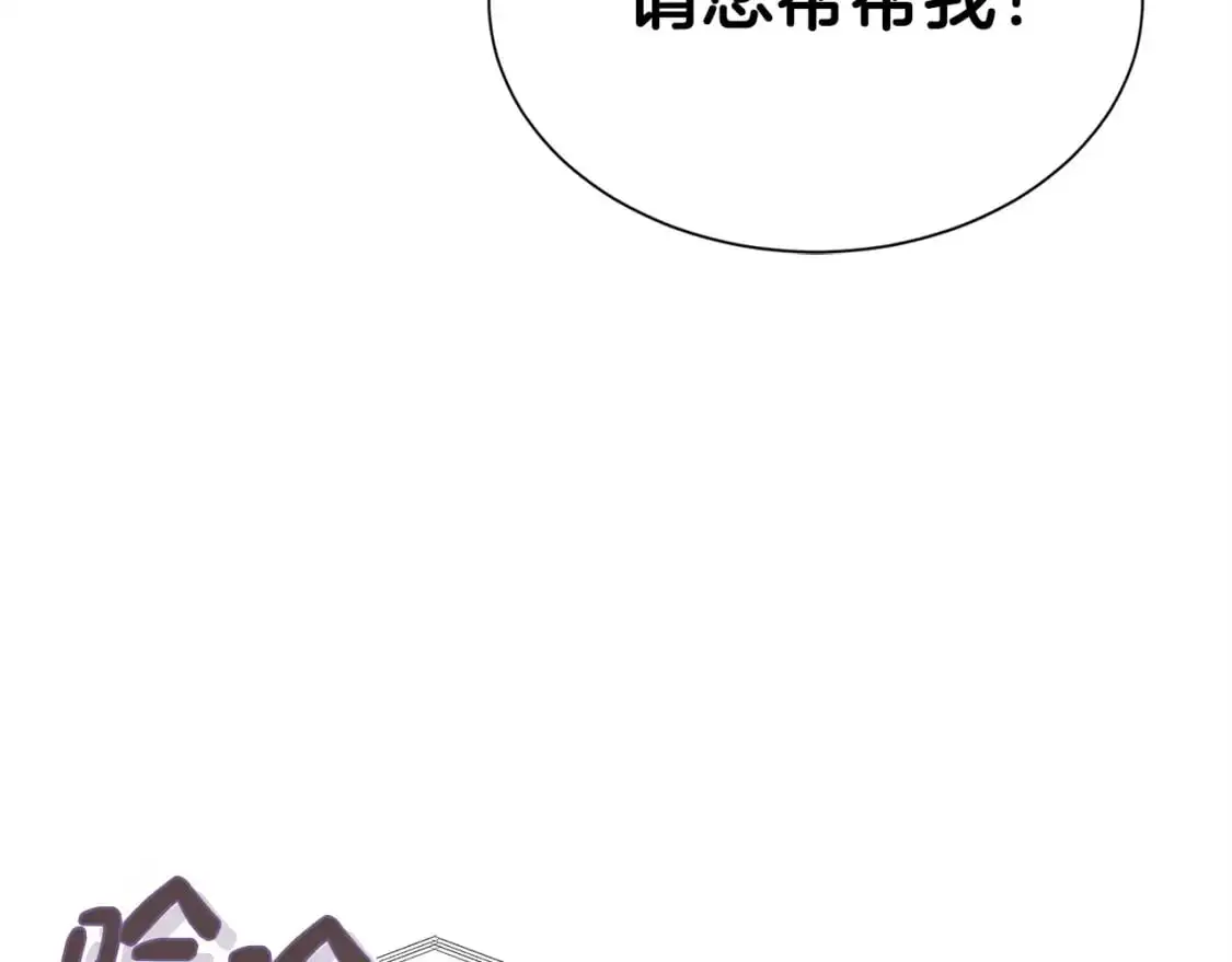 第53话 绝望深渊229
