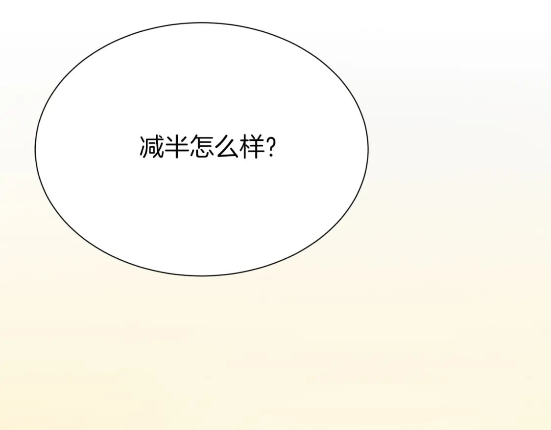 第25话 决定12