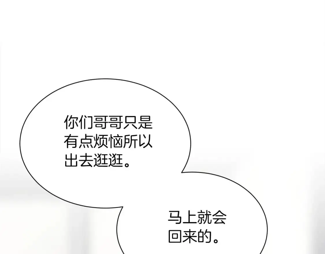第51话 贪恋62