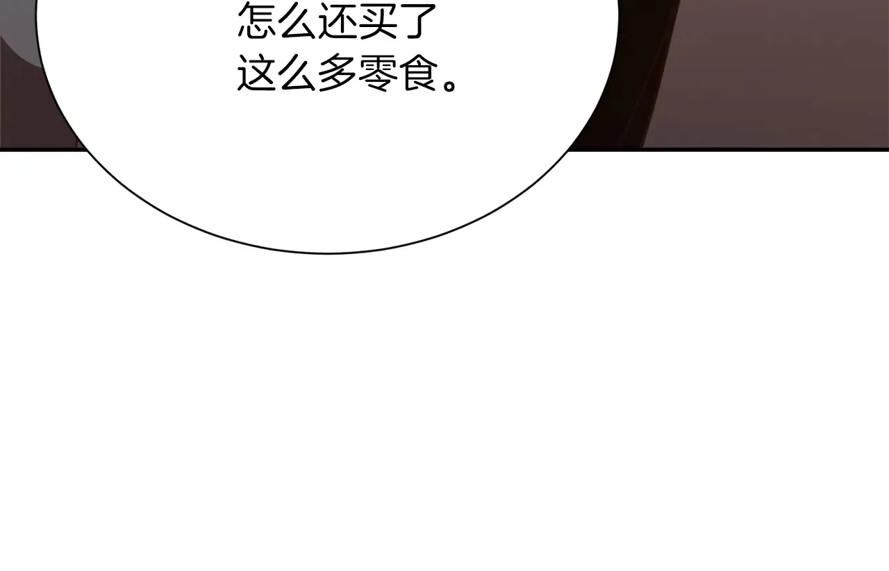 第71话 罪人15