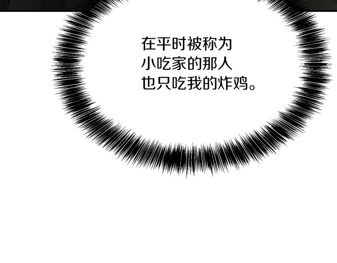 第18话 制造新关系100