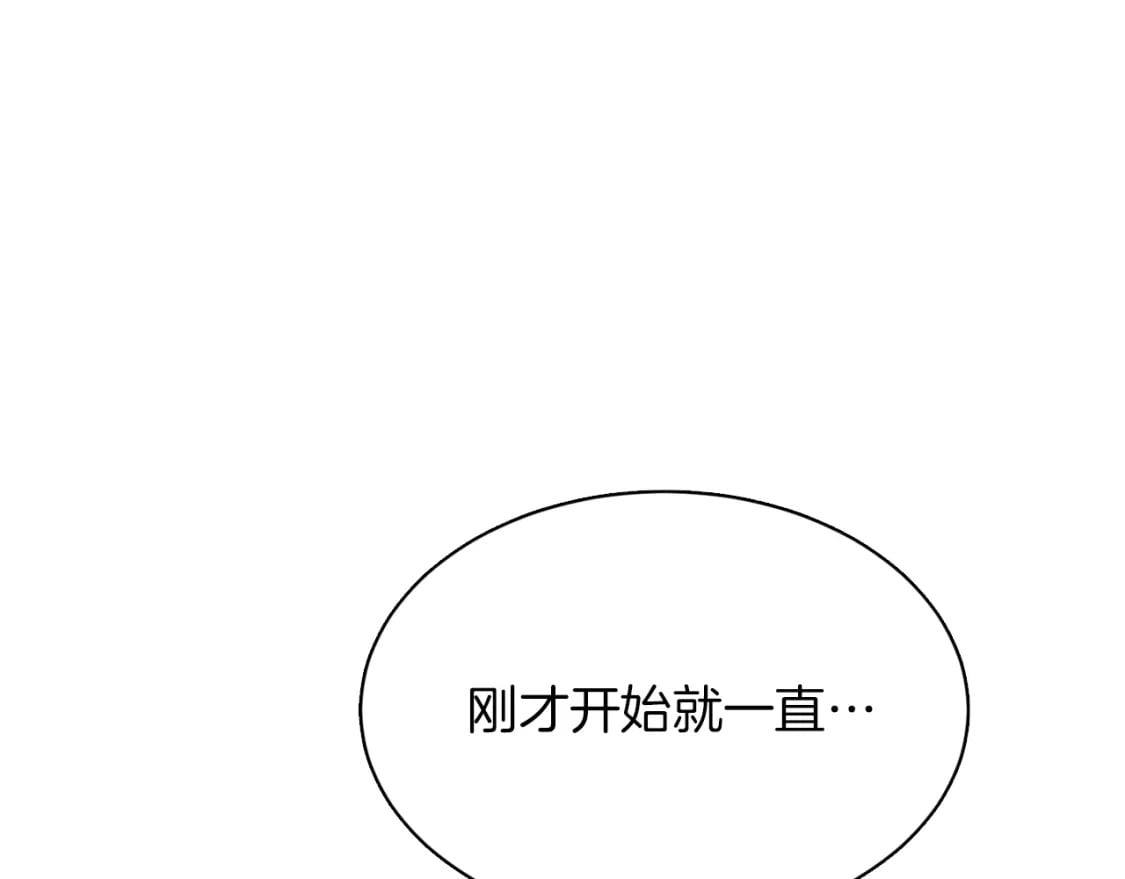 第11话 窒息218