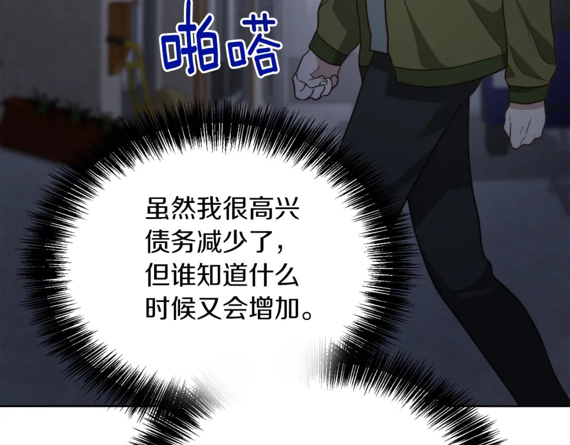第30话 一起去玩吧35