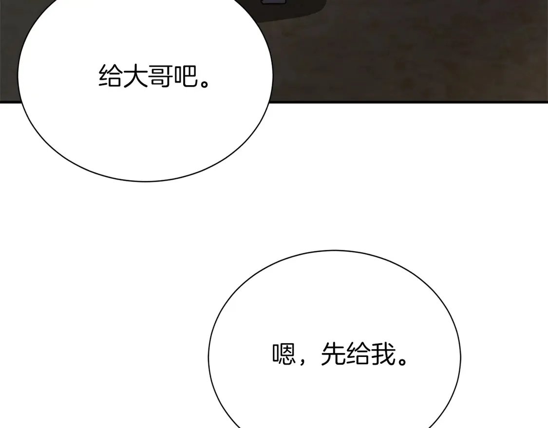 第64话 约定达成7
