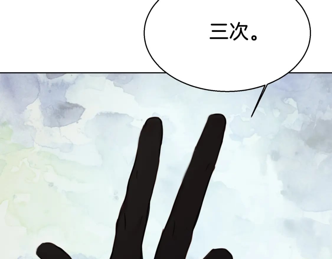 第27话 特殊交易173