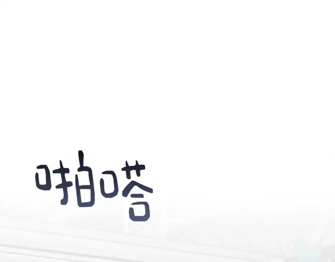 第53话 绝望深渊166