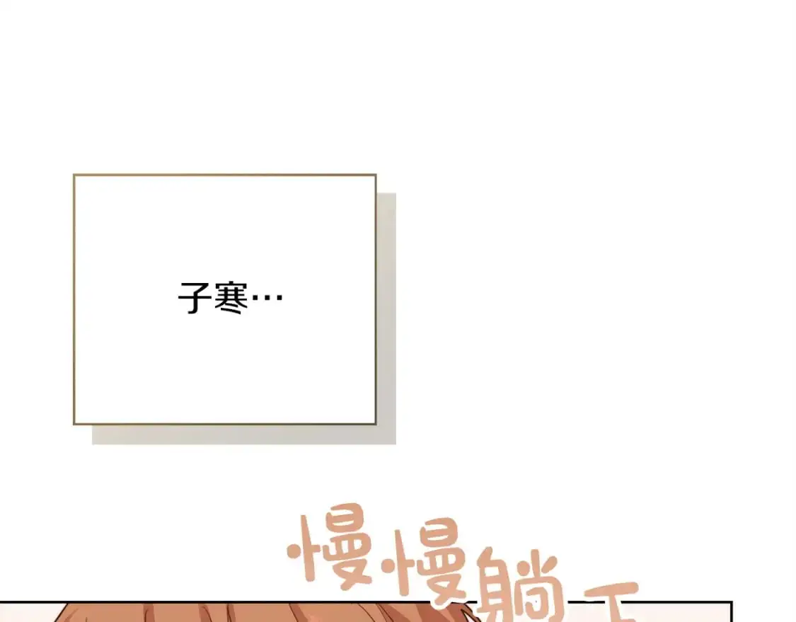 第44话 挽留222
