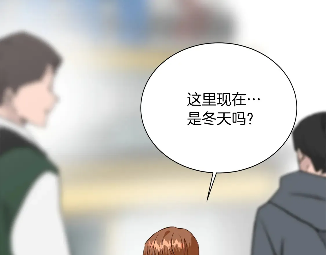 第68话 再见已是陌生人20