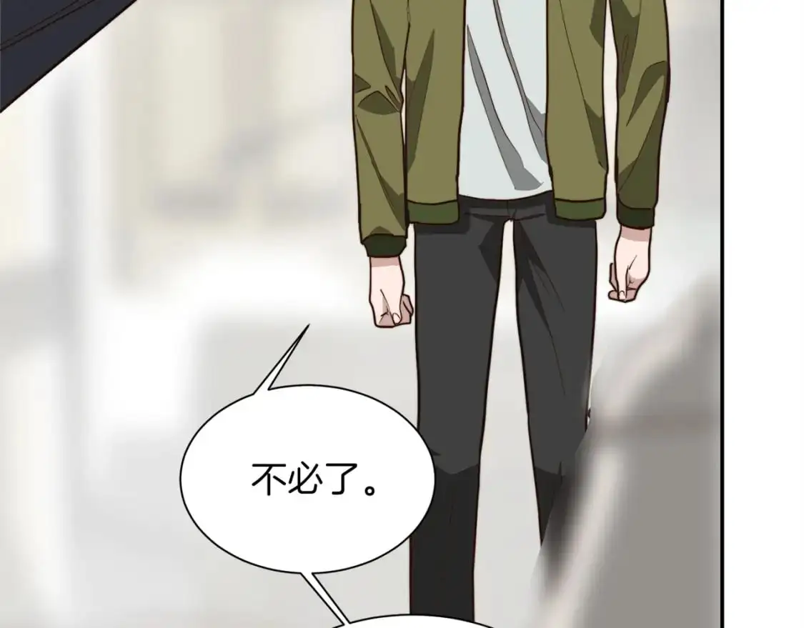 第50话 谎言被拆穿37