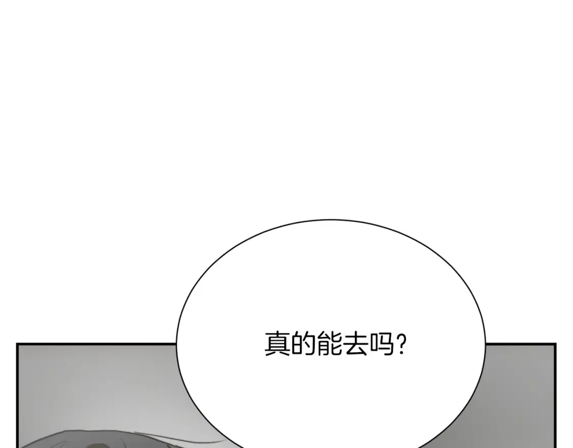 第60话 收拾感情212