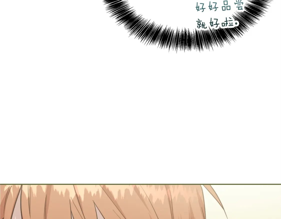 第38话 再小心一点159