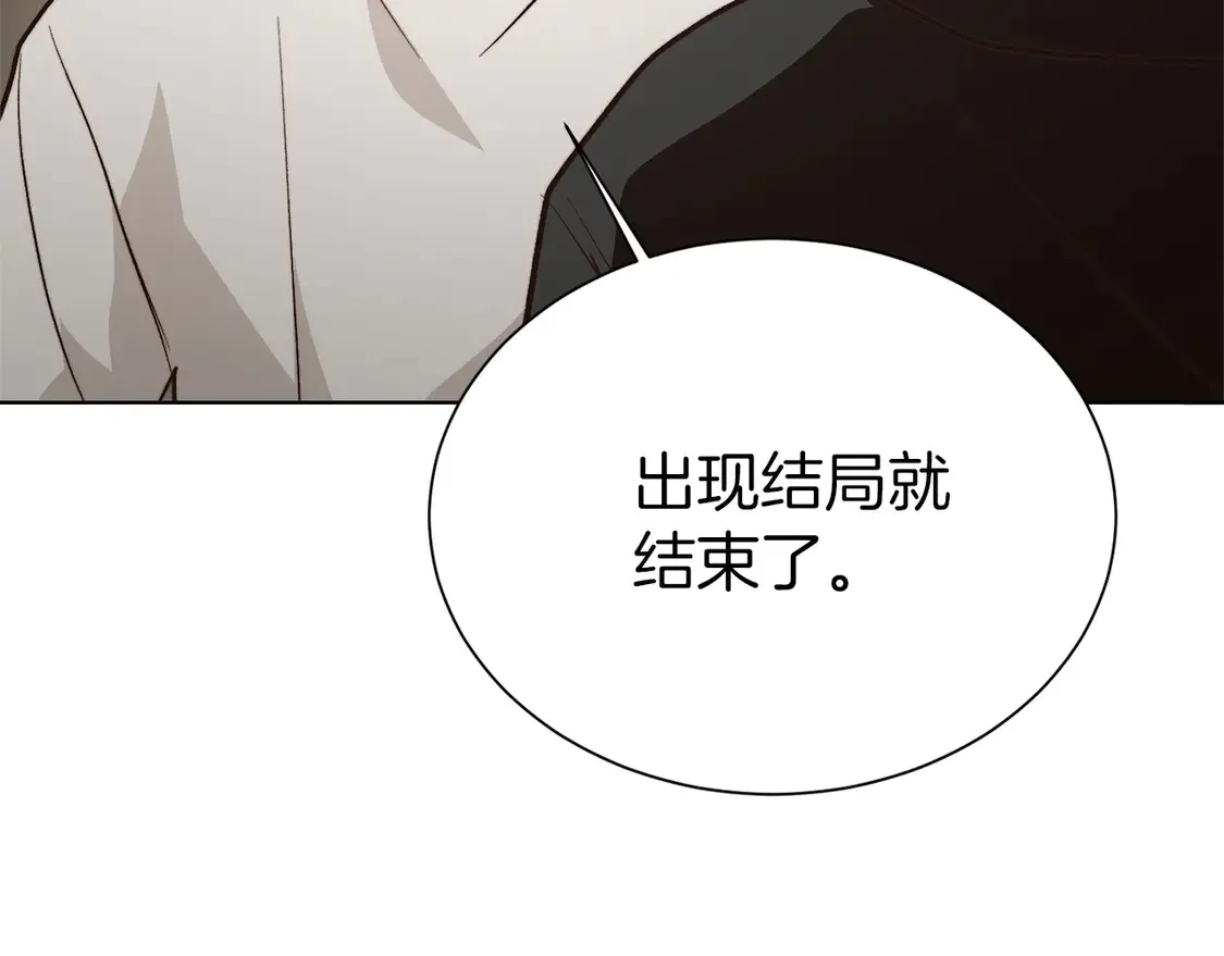 第65话 回到现实159