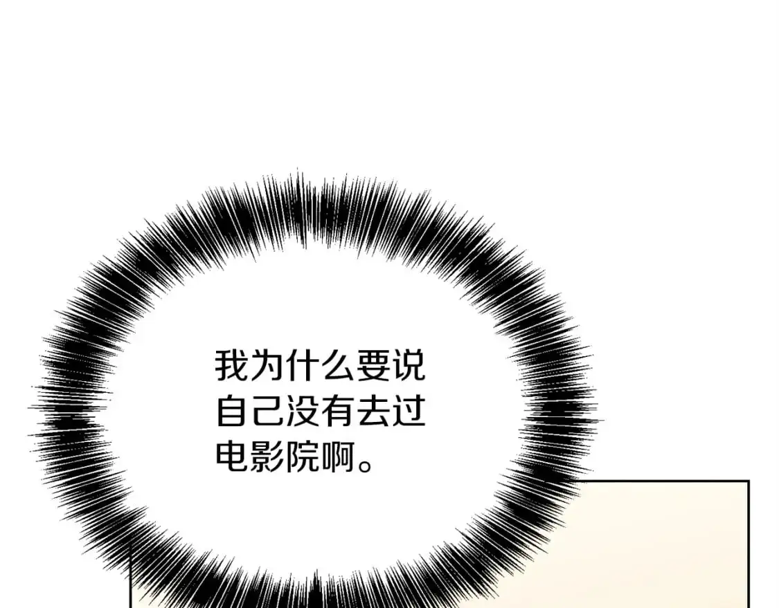 第45话 朋友94
