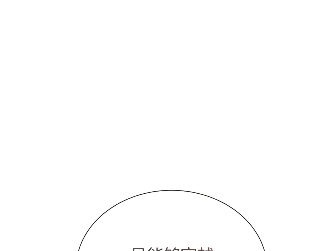 第67话 不会再回来了85