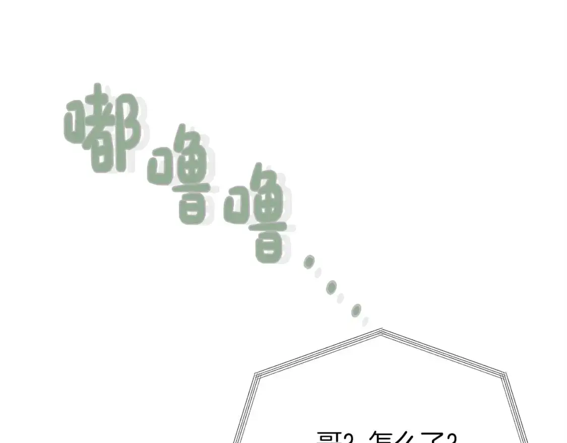 第54话 原本的记忆246
