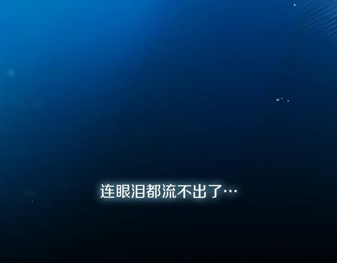 第17话 救赎148