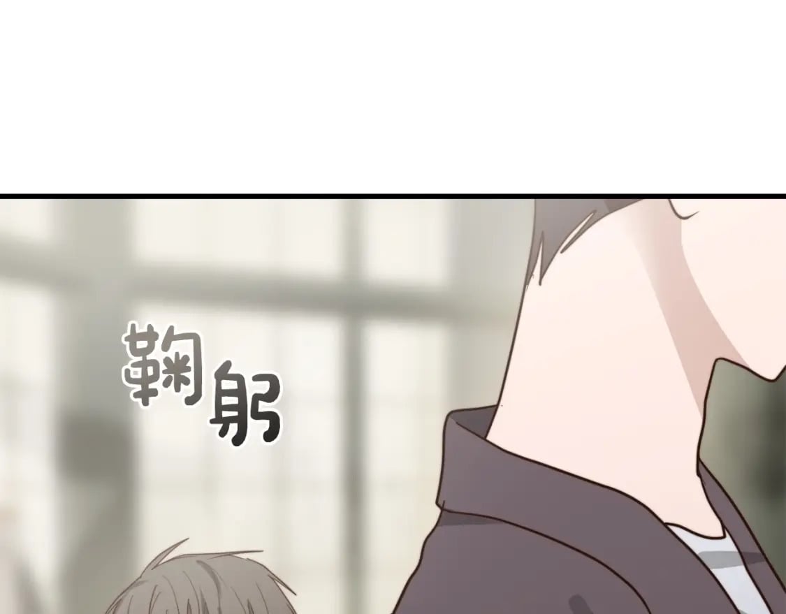第32话 招惹155