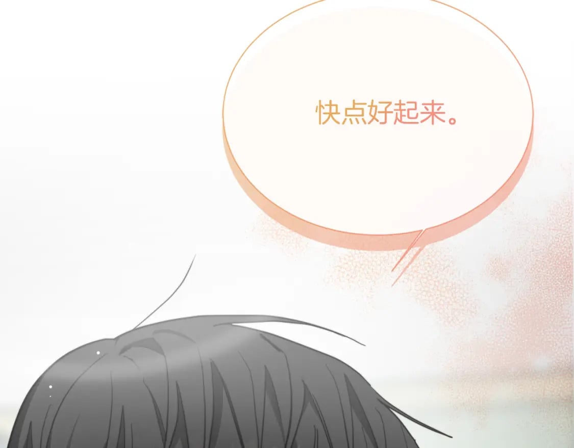 第25话 决定114