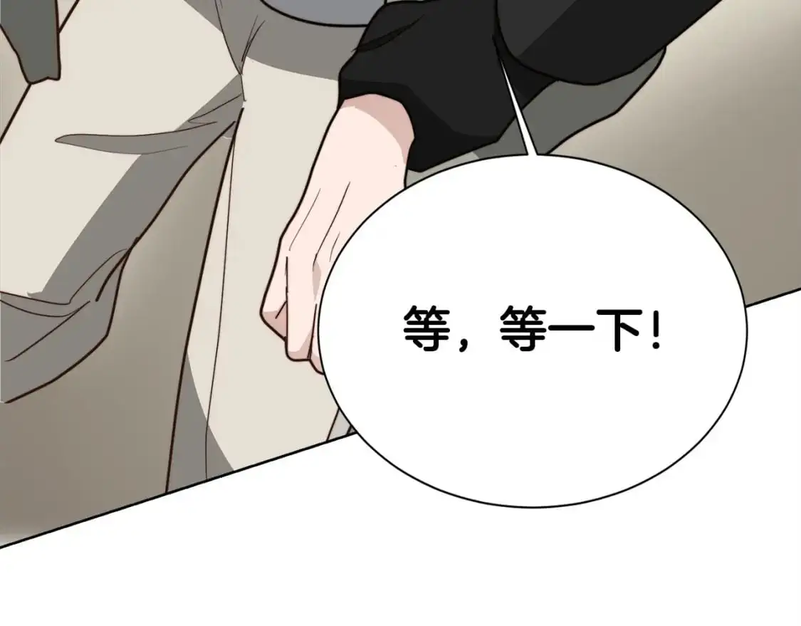 第48话 成为我的人吧41