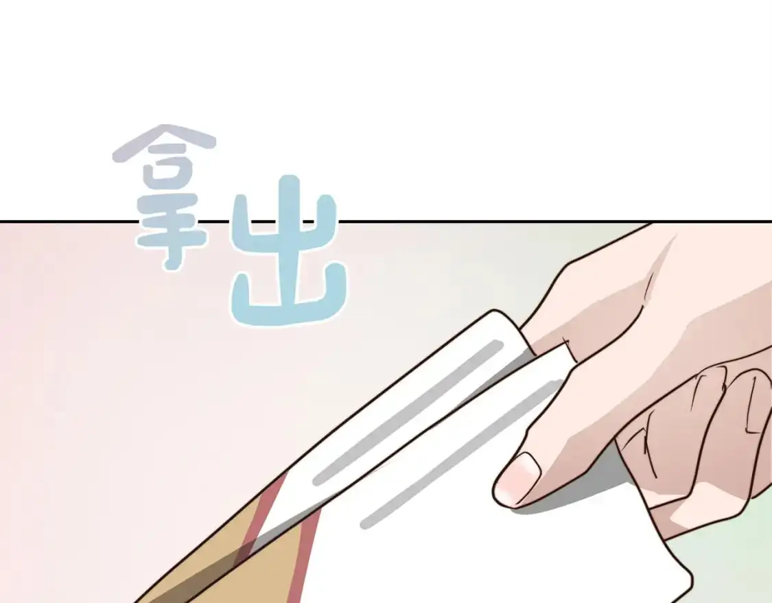 第44话 挽留289