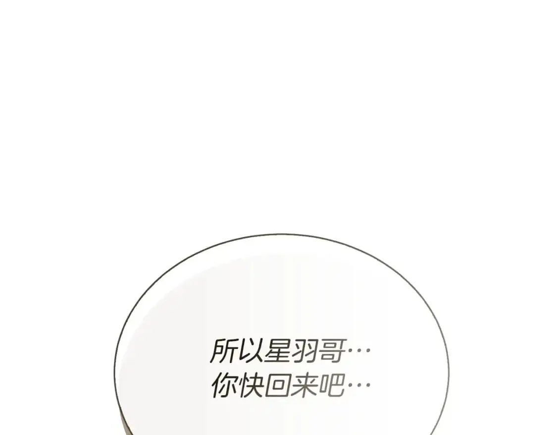 第43话 大佬的迁就133