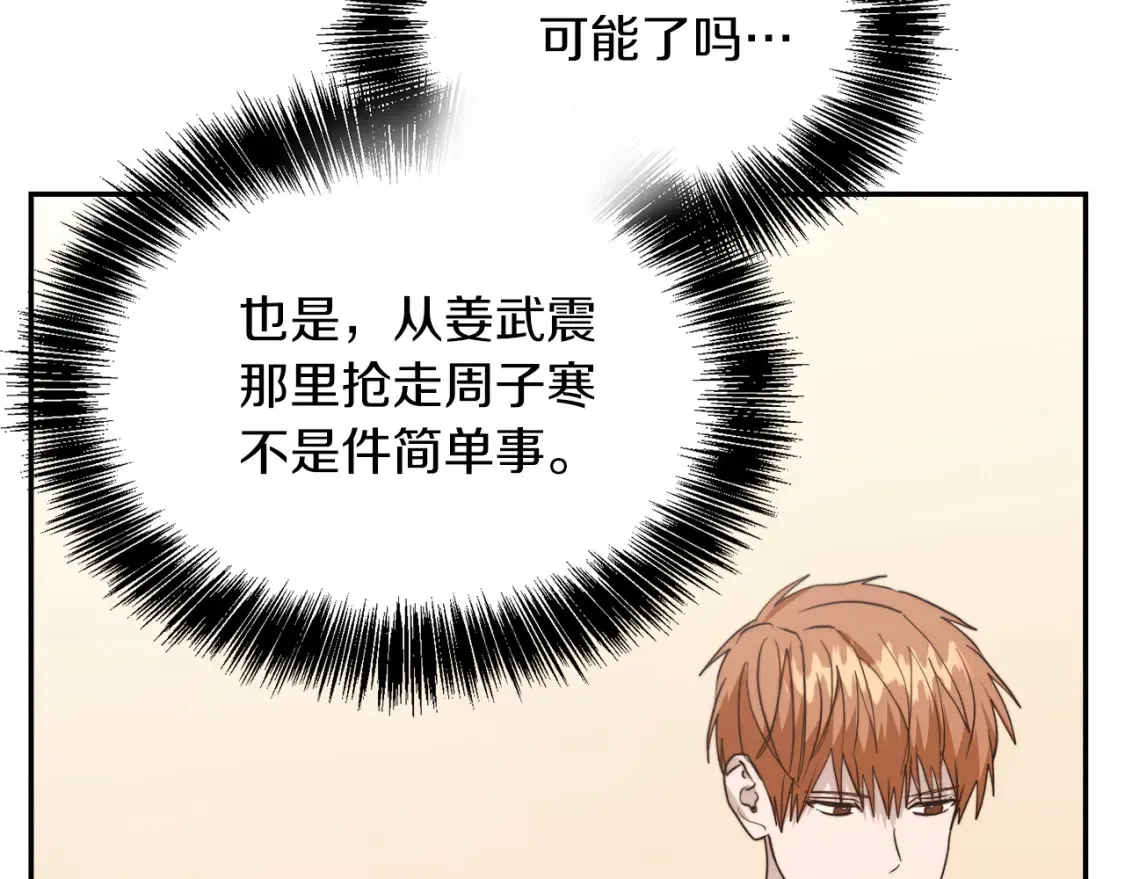 第57话 牵制155
