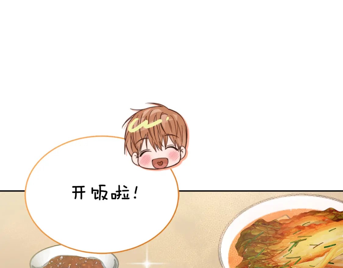 第23话 大佬有点萌~84
