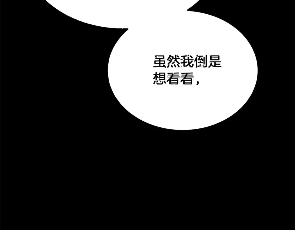 第53话 绝望深渊145