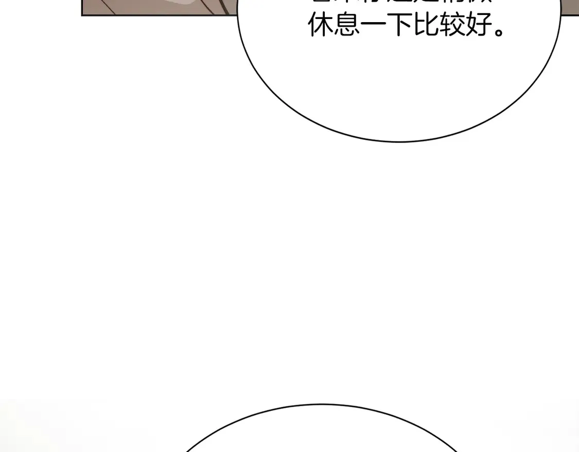 第65话 回到现实185