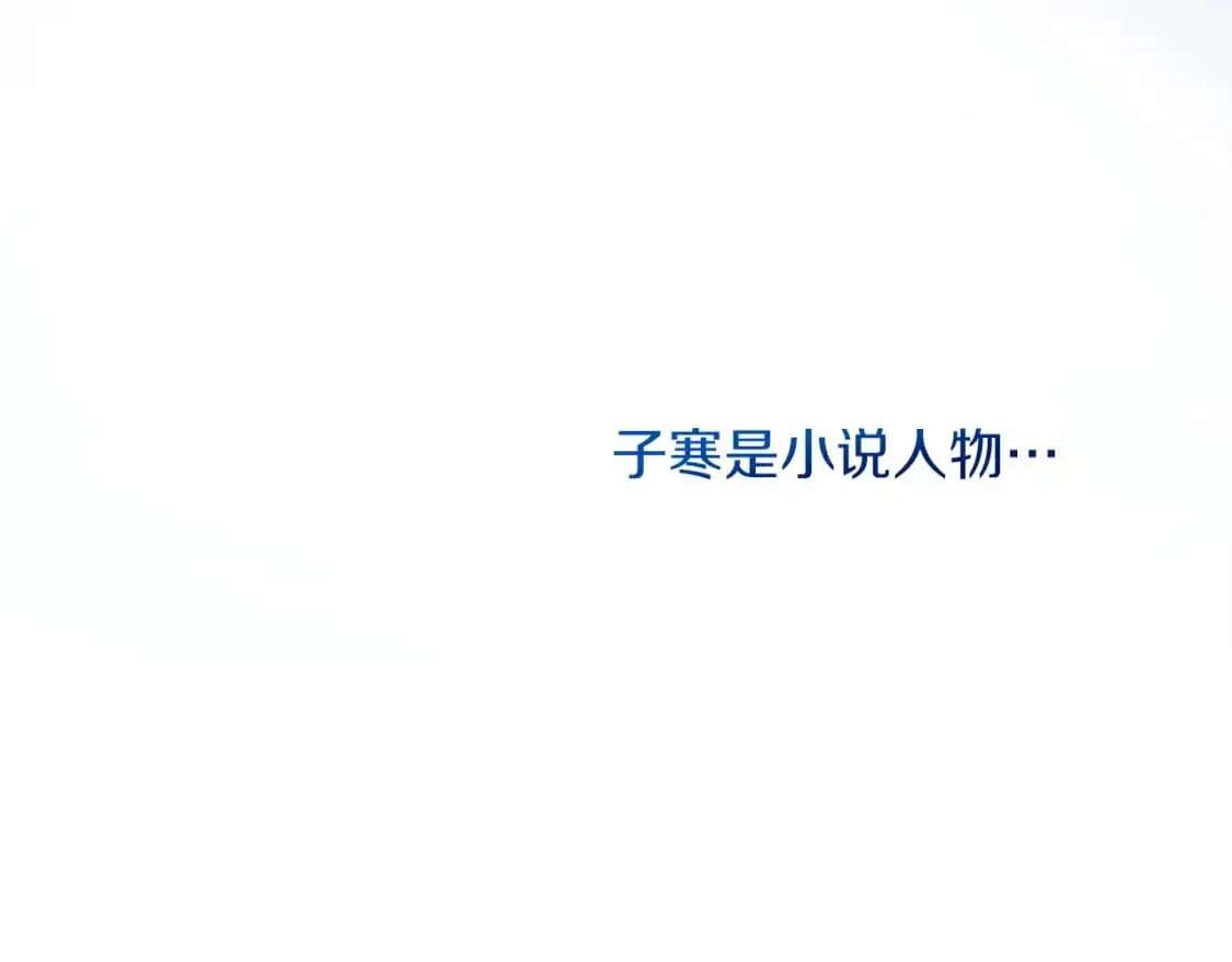 第42话 到此为止250