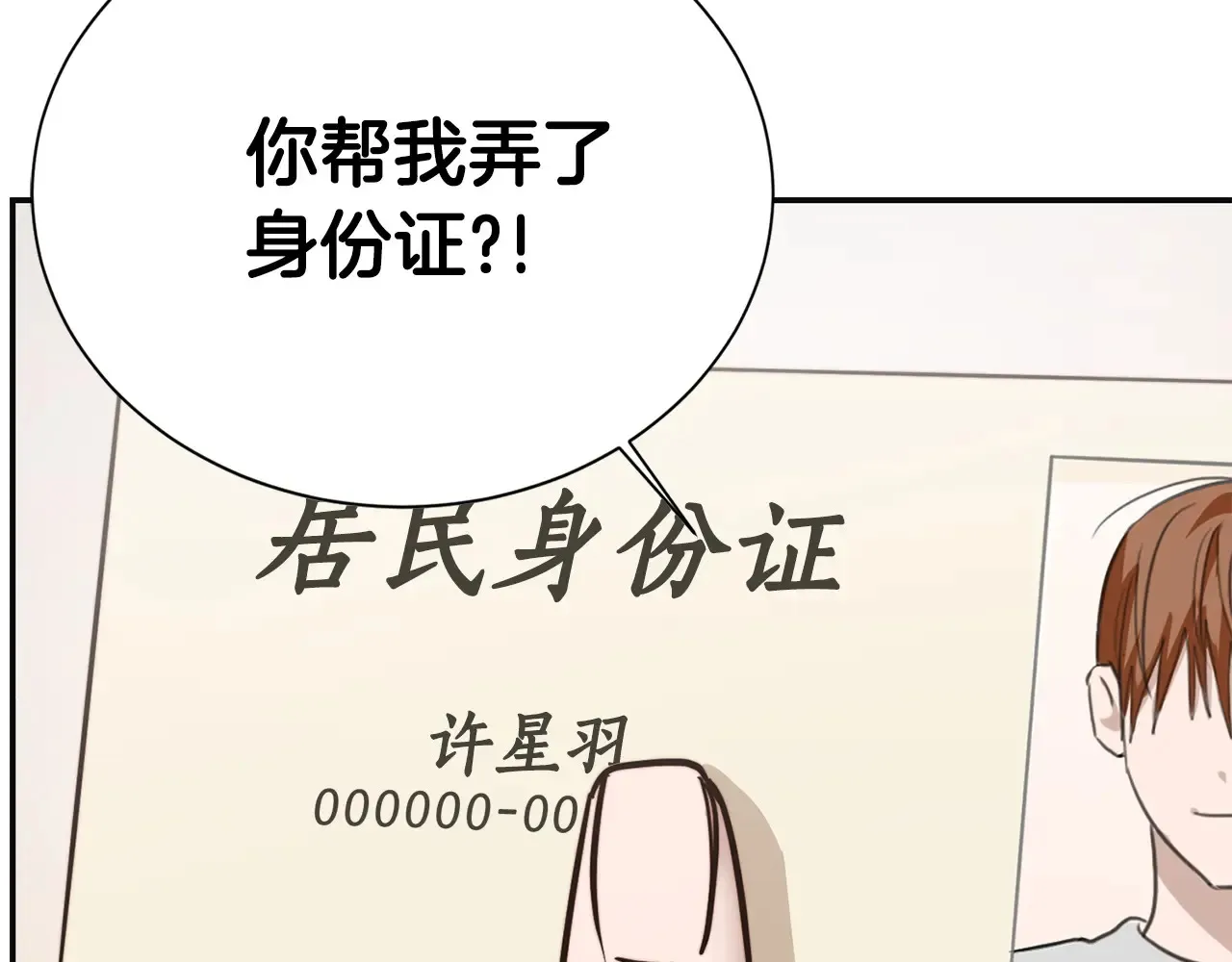 完结篇 想让他幸福210