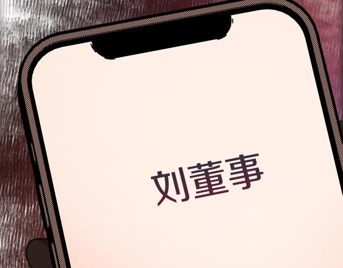 第38话 再小心一点218