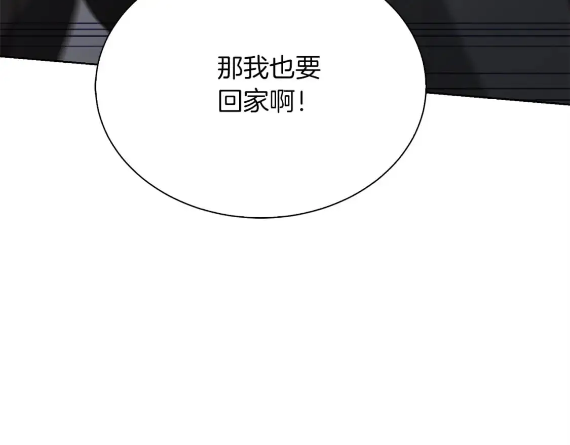第43话 大佬的迁就84