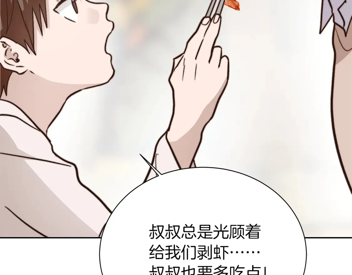第63话 现在，超幸福！230