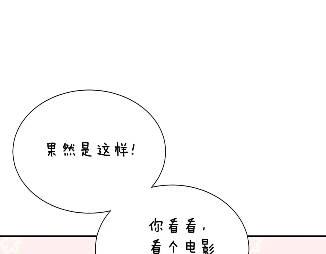第49话 带他回去117