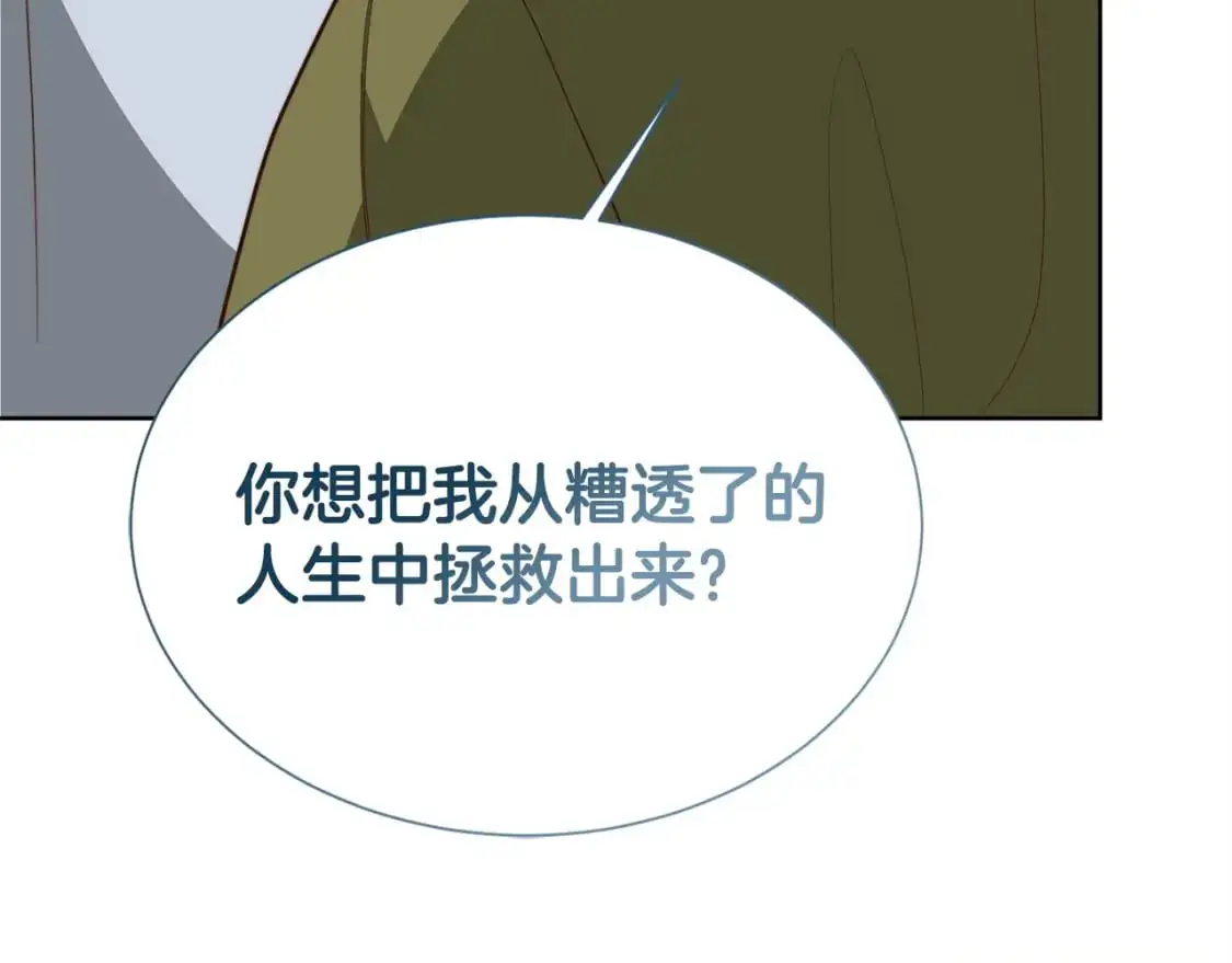 第50话 谎言被拆穿199