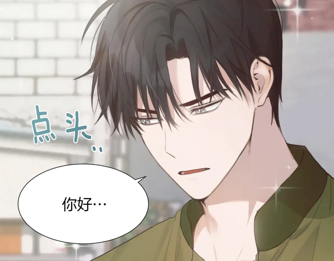 第1话 我成了人渣男配？158