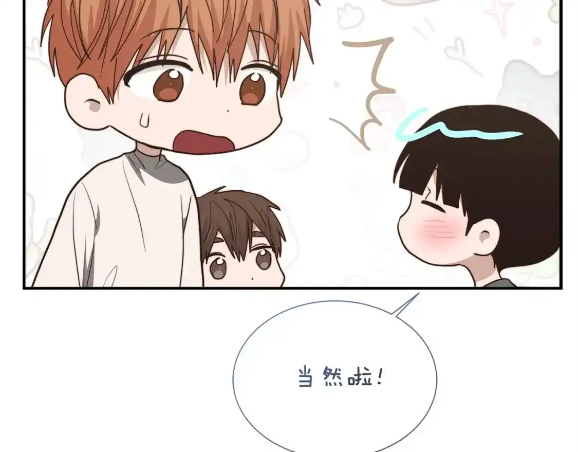第55话 缠着他91
