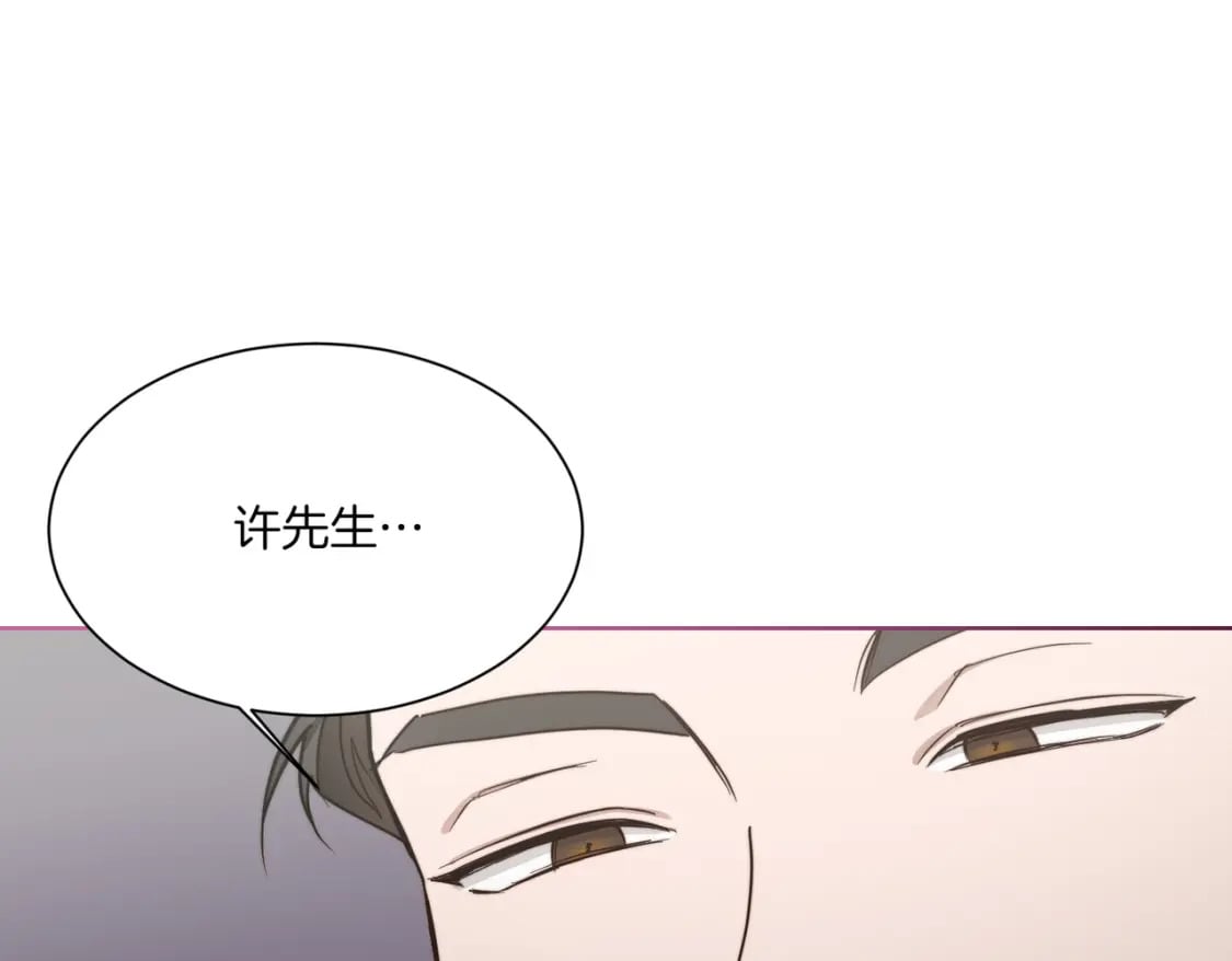 第26话 隐瞒234