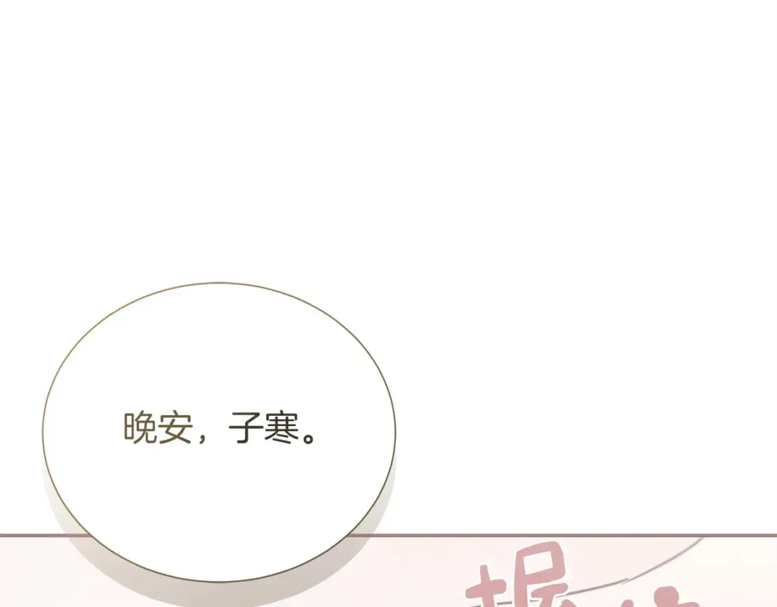 第58话 如你所愿247