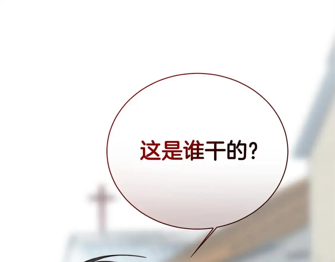 第42话 到此为止108