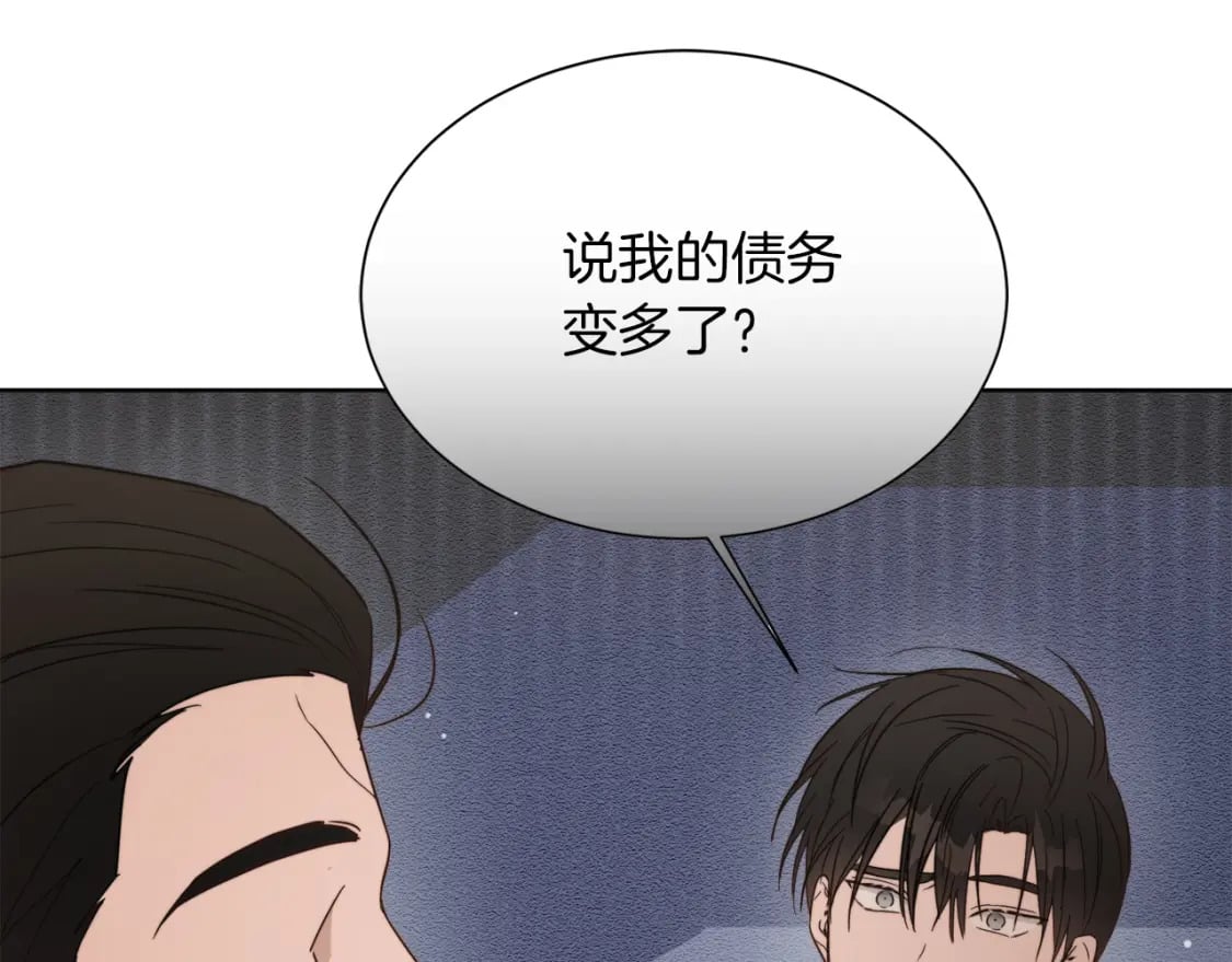 第17话 救赎101