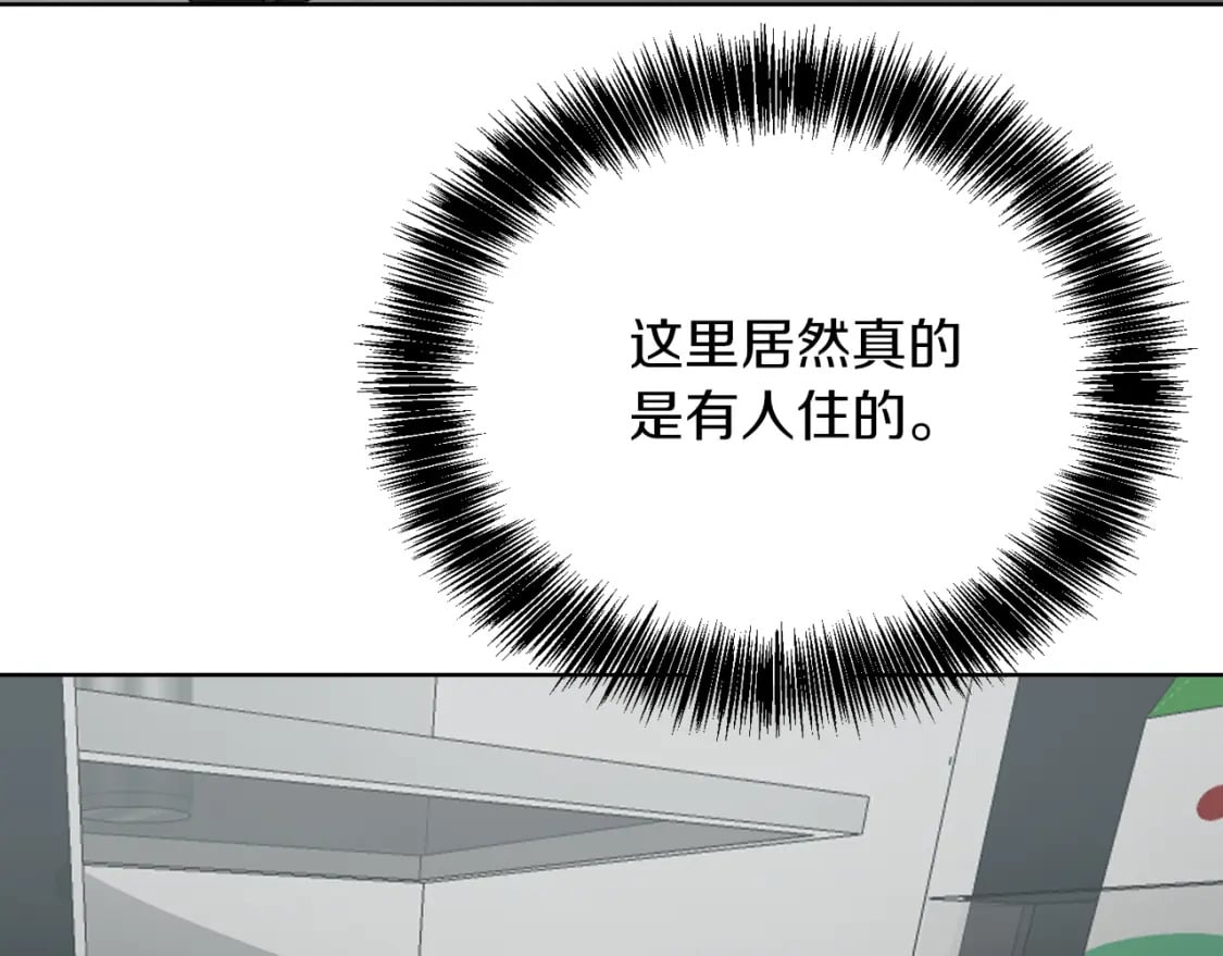 第27话 特殊交易217