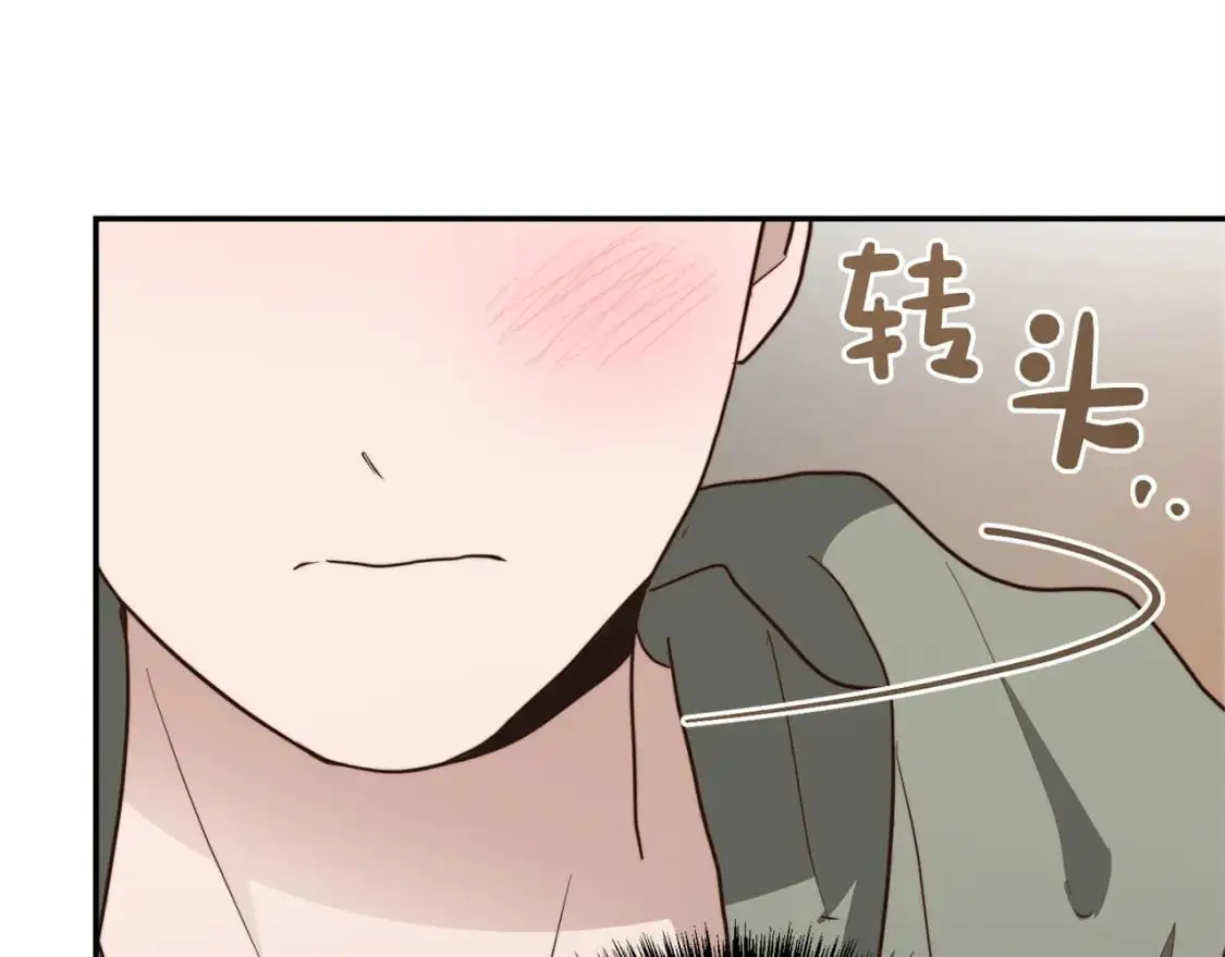 第48话 成为我的人吧210