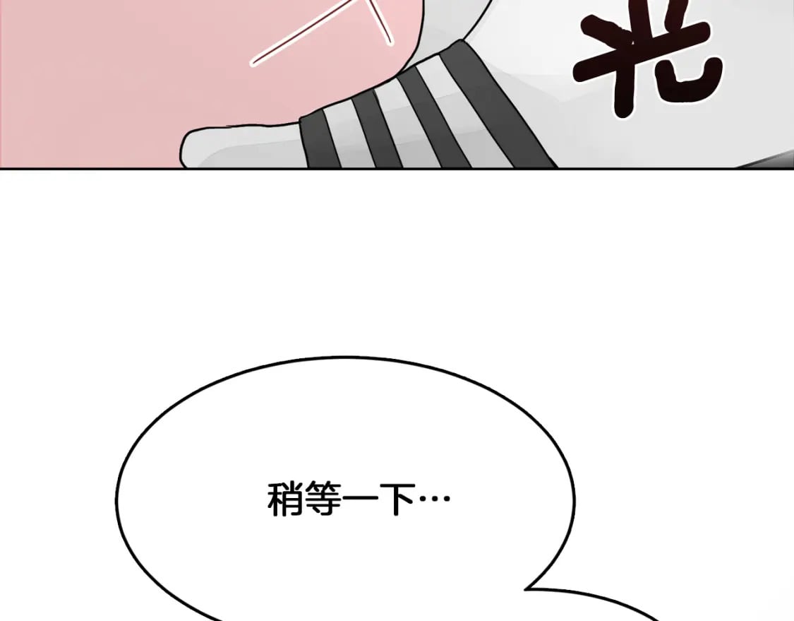 第5话 爱心便当42