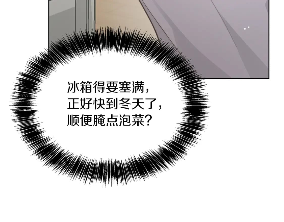 第15话 邀请去他家？29
