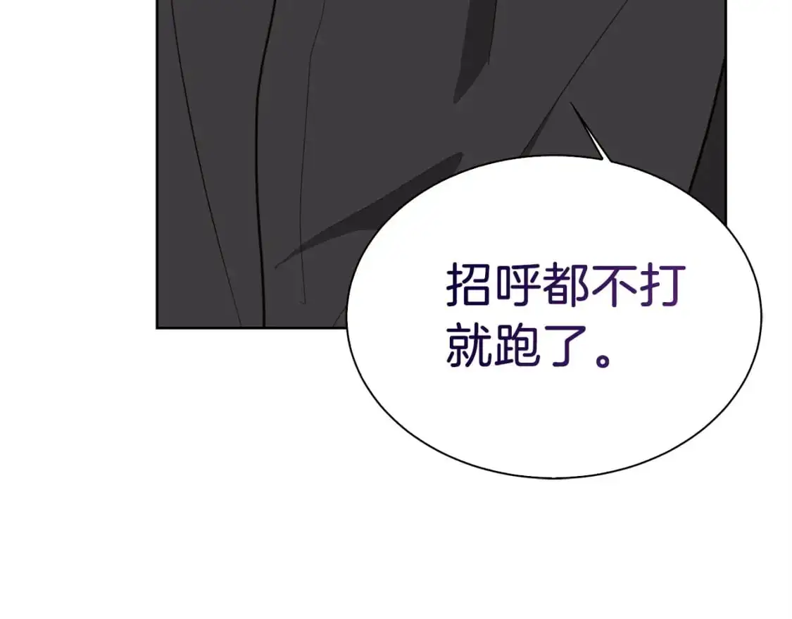 第43话 大佬的迁就38