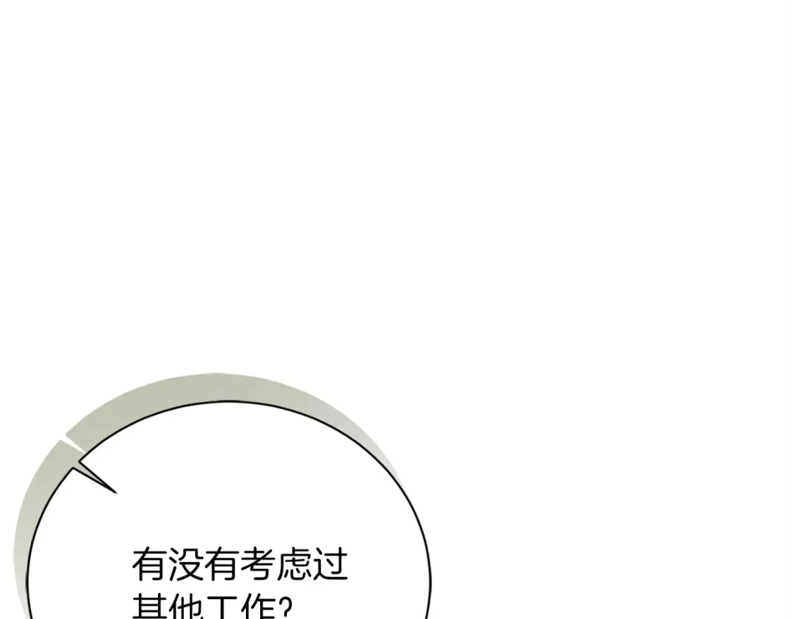 第59话 平静的日常169
